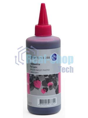 Чернила Cactus CS-EPT6733-250 пурпурный 250мл для Epson L800/L810/L850/L1800