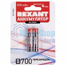 Аккумулятор Rexant тип AAA 