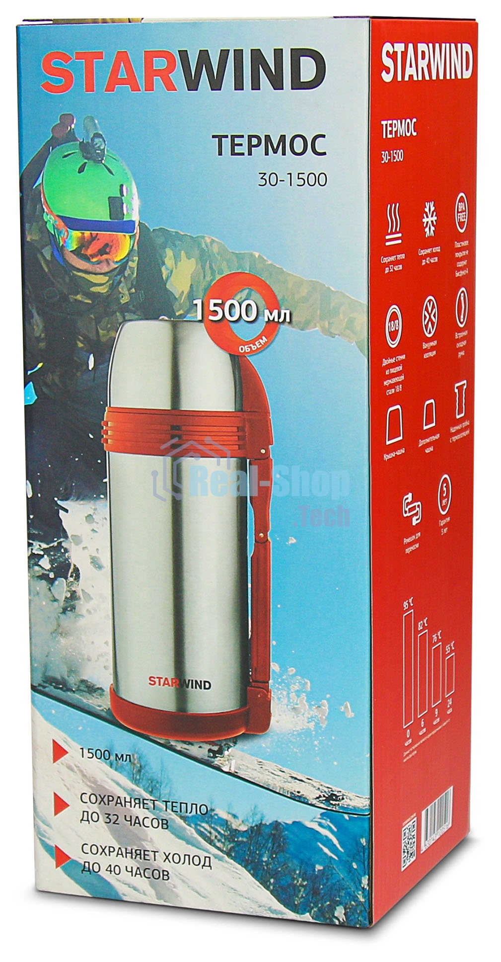 Термос Starwind 30-1500 1.5 л, серебристый/красный, картонная коробка