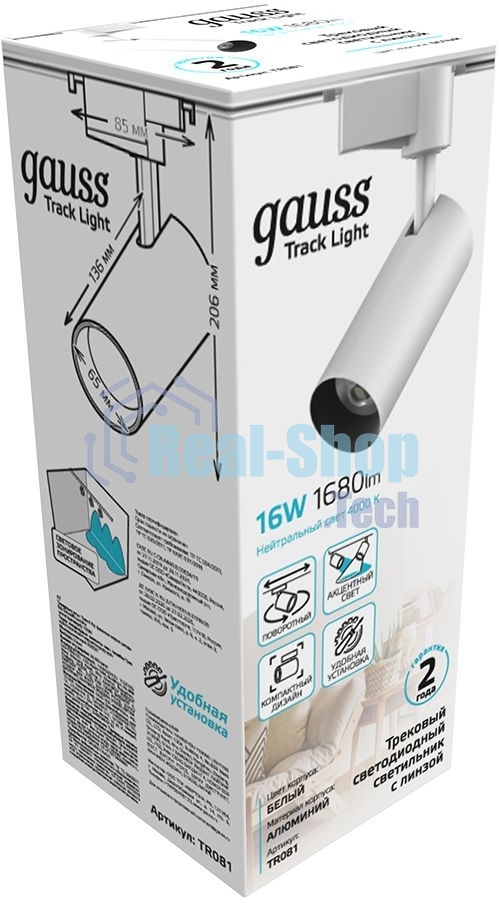 Светильник Gauss трековый цилиндр 16W 1680lm 4000K 180-220V IP20 65x206мм белый LED 1/40