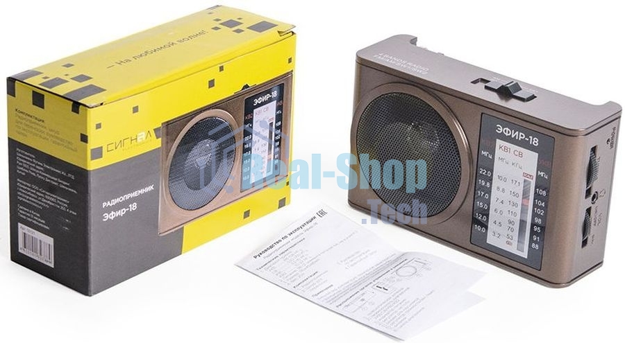 Радиоприемник портативный Сигнал Эфир-18 коричневый USB SD/microSD