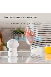 Камера AQARA Camera Hub G3/Камера+ управления/Управление жестами/Камера 360/2K 2304х1296p/Протокол связи:Zigbee/WiFi/Питание:USB-C/белый CH-H03