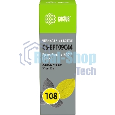 Чернила Cactus CS-EPT09C44 108 желтый 70мл для Epson Ecotank L8050/L18050