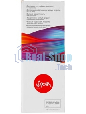 Картридж струйный Sakura C13T636500 (T6365 Light Cyan) для Epson, светло-голубой, 700 мл.