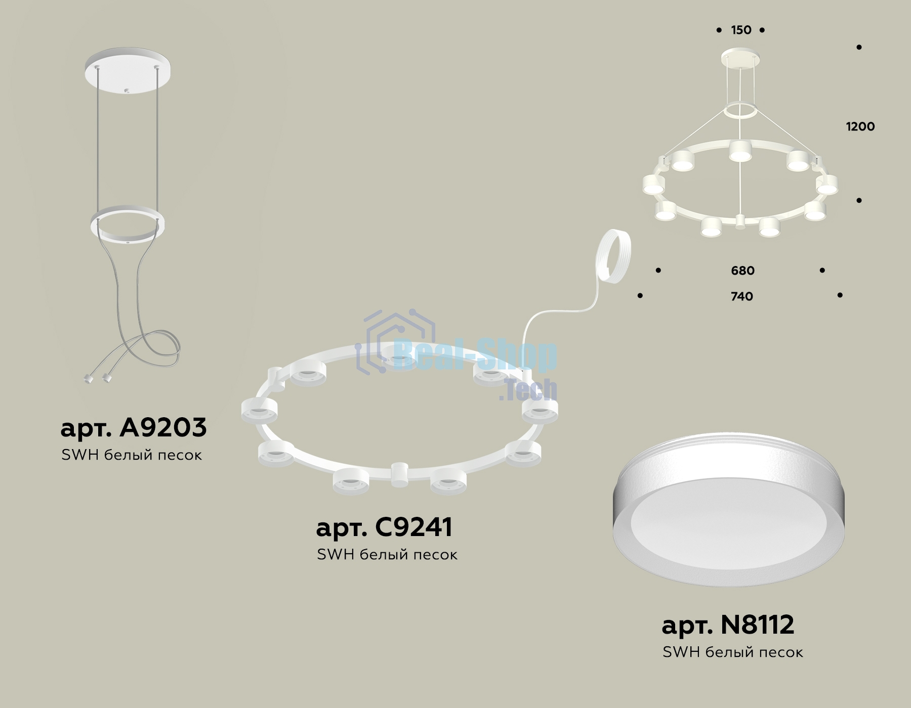 Светильник Ambrella light XR92031800/9 SWH белый песок GX53 (A9203, C9241, N8112)