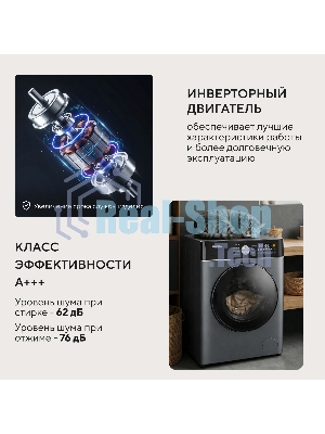 Стиральная машина Hyundai WME7217 класс: A+++ загр.фронтальная макс.:7кг серый инвертор