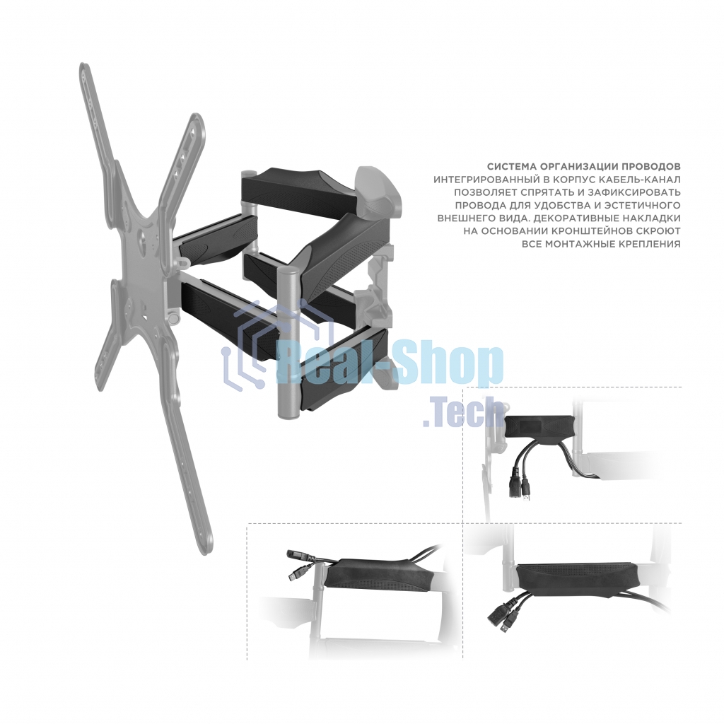 Кронштейн ONKRON M5 для телевизора 37