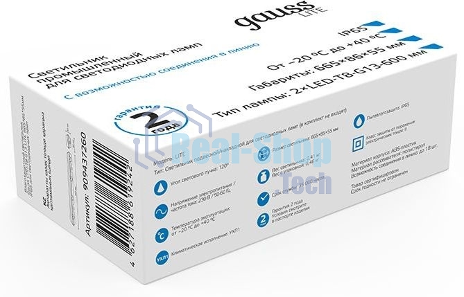 Светильник линейный Gauss СПП-Т8-G13 LITE 220-230V IP65 665x85x55мм для LED ламп 2х600мм 1/16