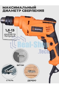 Дрель ударная ДУ-25А-850 Вихрь