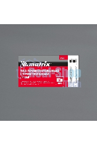 Таз прямоугольный Matrix строительный усиленный, 55 л