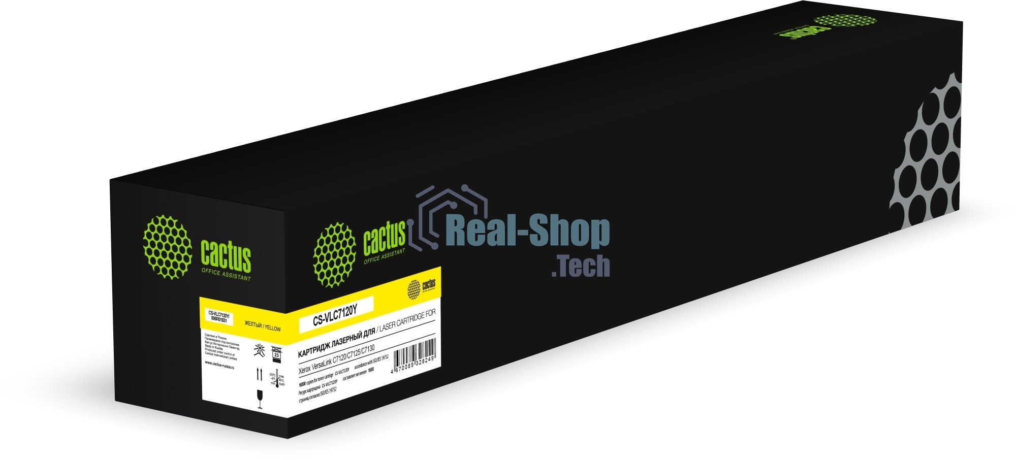 Картридж лазерный Cactus CS-VLC7120Y (006R01831) желтый (16500 стр.) для Xerox VersaLink C7120/C7125/C7130