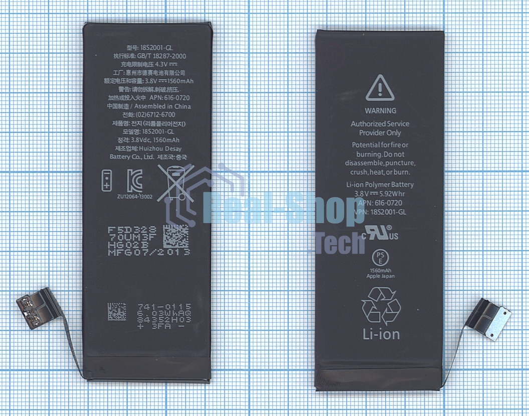 Аккумуляторная батарея для Apple iPhone 5S 3,8V 5.92Wh