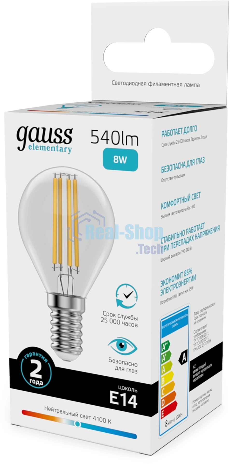 Лампа светодиодная филаментная Gauss Filament 8Вт цок.:E14 шар св.свеч.бел.нейт. (упак.:10шт)