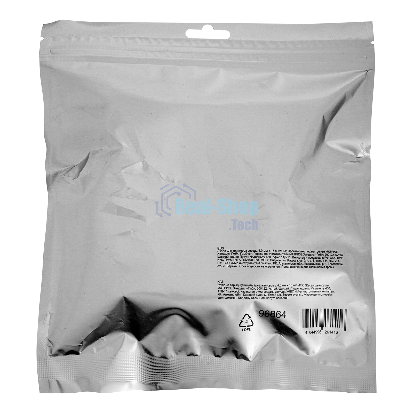 Леска для триммера MTX звезда 4,0 мм х 15 м