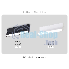 Светильник Ambrella light TA1821 BK черный LED 12W 4200K 230*22*87