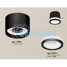 Светильник Ambrella Light XS8111003 SBK/FR черный песок/белый матовый GX53 (C8111, N8415)