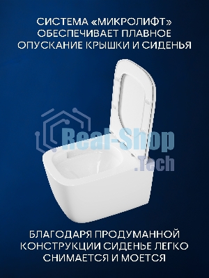 Инсталляция с унитазом комплект BAU IDEAL 6 в 1: унитаз подвесной безободковый торнадо Bau Dream 51х35, быстросъемное сиденье микролифт, кнопка смыва BAU Strike, белая/хром