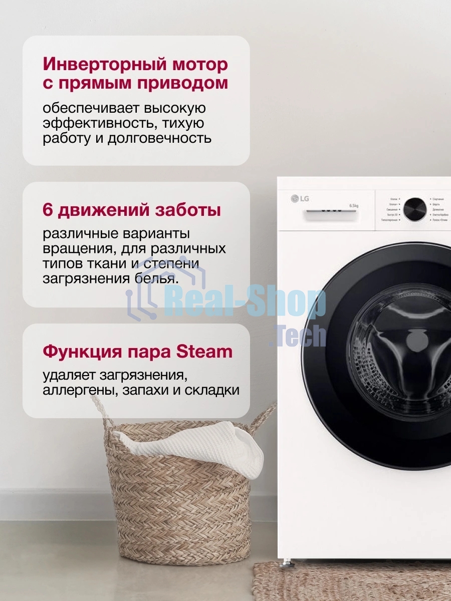 Стиральная машина LG F2Y1WS6W белый, загрузка фронтальная 6,5 кг, 1200 об/мин., класс: A