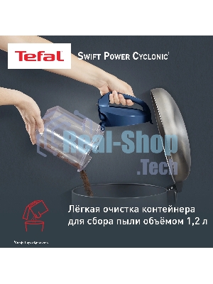 Пылесос Tefal TW2971EA синий, 200/750 Вт, уборка сухая, пылесборник контейнер 1.2 л
