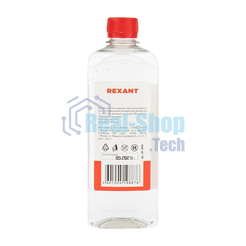 Силиконовое масло Rexant, ПМС-1000 (Полиметилсилоксан) 500 мл