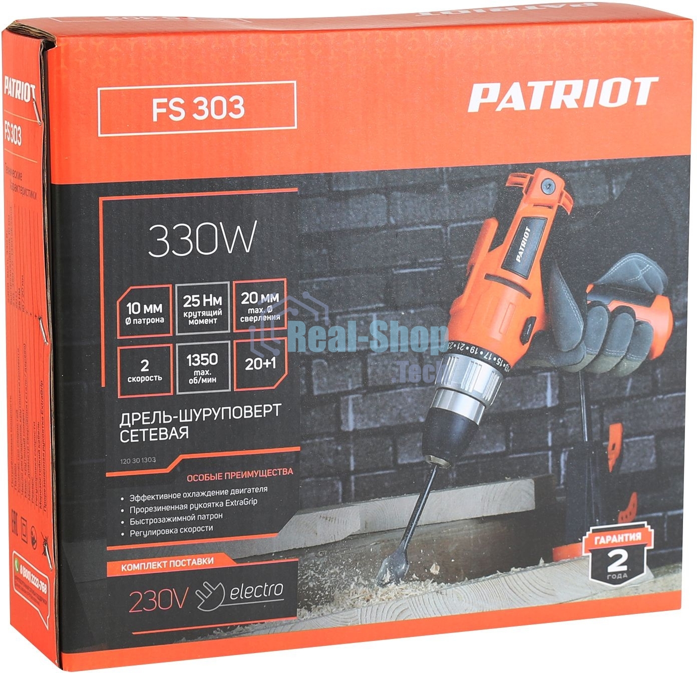 Дрель-шуруповерт Patriot FS 303, 330 Вт, 25 Нм, щеточный