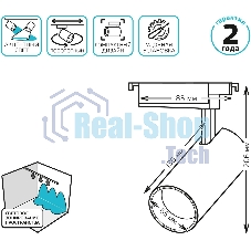 Светильник Gauss трековый цилиндр 16W 1680lm 4000K 180-220V IP20 65x206мм белый LED 1/40