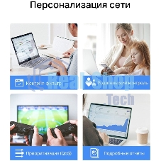 Бесшовный Mesh роутер TP-Link Deco X10 (DECO X10(2-PACK)) AX1500 10/100/1000BASE-TX белый (упак.:2шт)