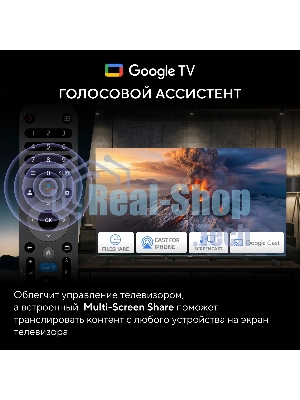 Телевизор Hyundai 85