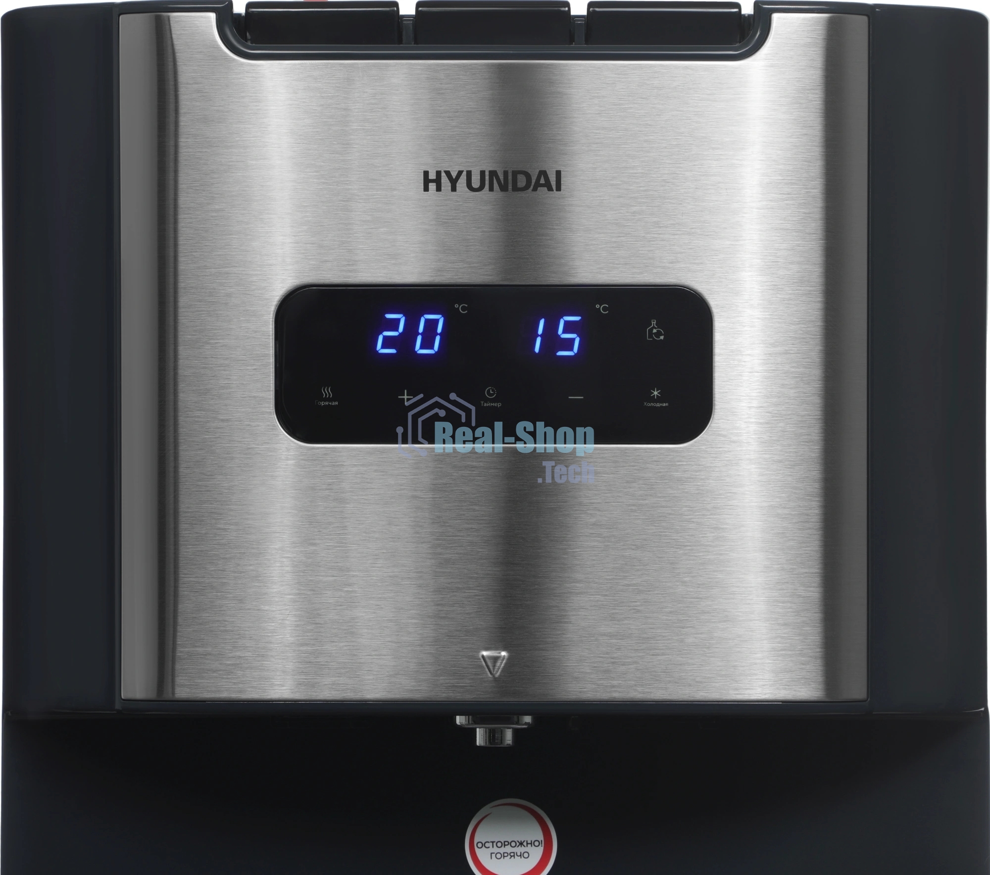 Кулер для воды Hyundai AquaTouch UV H-WD7615E, нижняя загрузка, нагрев 90 °С, охлаждение 10 °С, графитовый