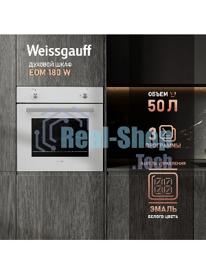 Духовой шкаф электрический Weissgauff EOM 180 W белый, встраиваемый