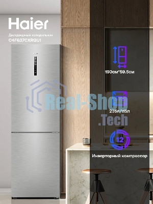 Холодильник Haier C4F637CXRGU1 серебристый двухкамерный 235/115л морозилка снизу, No Frost