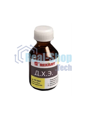 Клей для пластмассы Rexant, 