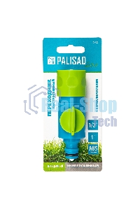 Соединитель быстросъемный штуцерный с переключателем, LUXE Palisad