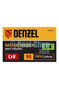 Ключ-трещотка Denzel 1/4