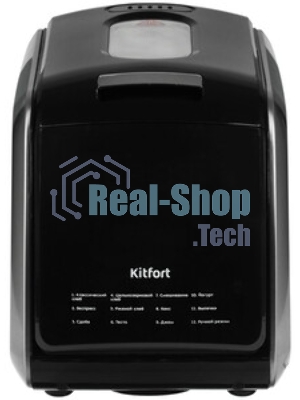 Хлебопечка Kitfort KT-305 чёрный/серебристый, 850 Вт, 1.5 кг, 12 программ