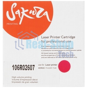 Картридж лазерный Sakura 106R02607 для Xerox Phaser 7100, пурпурный, 4 500 к.