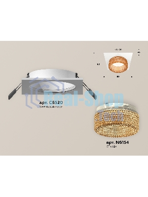 Комплект встраиваемого светильника Ambrella light XC6520044 SWH/CF белый песок/кофе MR16 GU5.3 (C6520, N6154)
