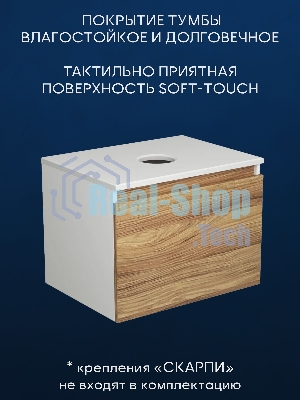 Тумба с раковиной (Тумба подвесная Bau Dream Blackwood 60 + Раковина овальная накладная BAU Nimb 51х41, с отверстием под смеситель, белая)