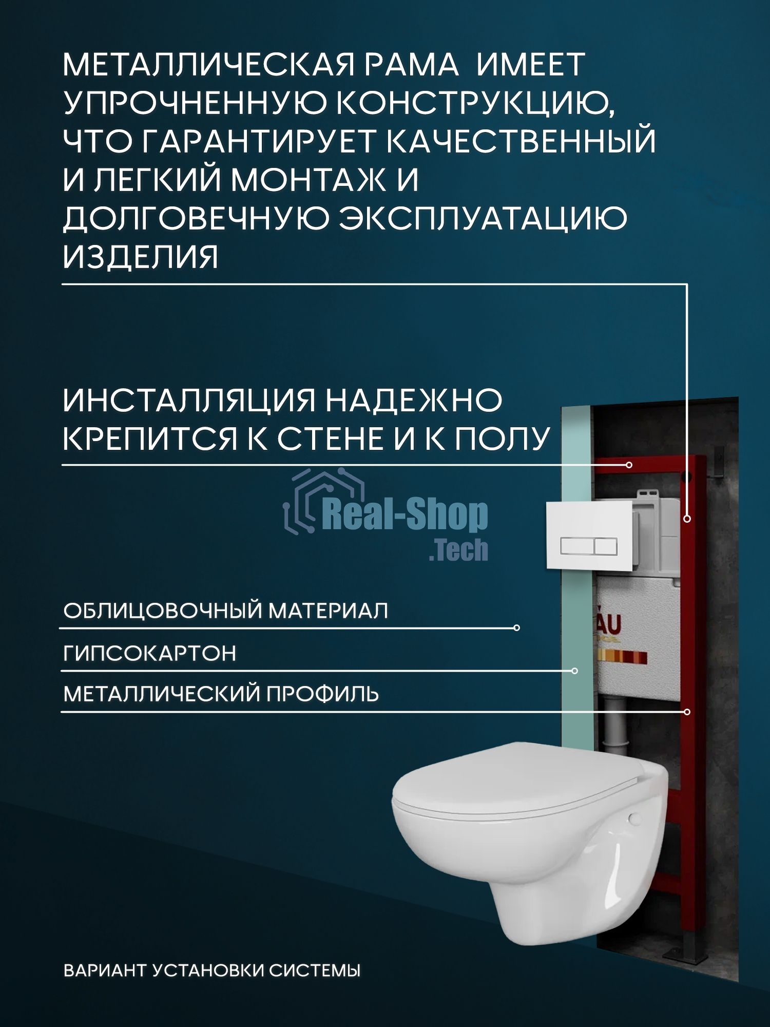 Комплект BAU 6 в 1: инсталляция BAU PRO, унитаз подвесной безободковый Bau Novo, быстросъемное сиденье микролифт, клавиша белая/вставка хром