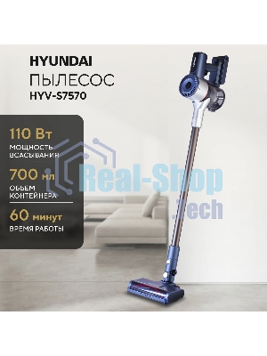 Пылесос вертикальный Hyundai HYV-S7570 темно-синий/серебристый, питание от аккумулятора, 110 Вт, уборка сухая, пылесборник 0.7 л, работа от АКБ max 60 мин.