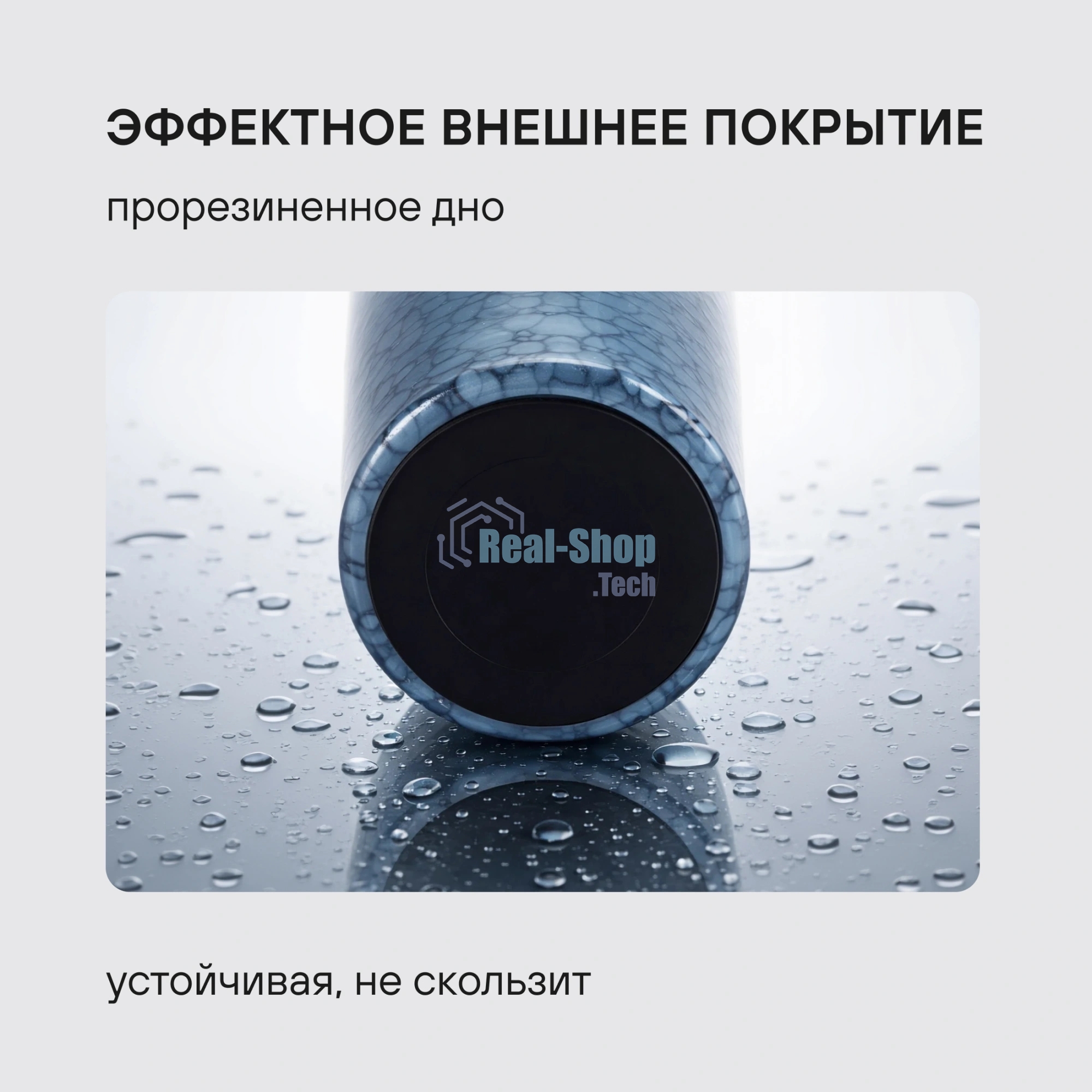 Термокружка для напитков Rondell Nubes RDS-1969 0.6 л. серо-голубой, картонная коробка