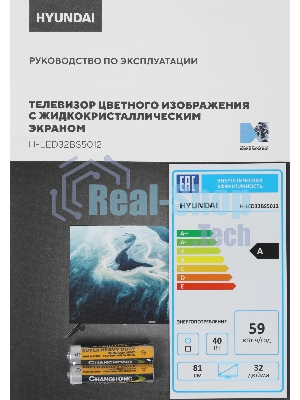 Телевизор Hyundai 32