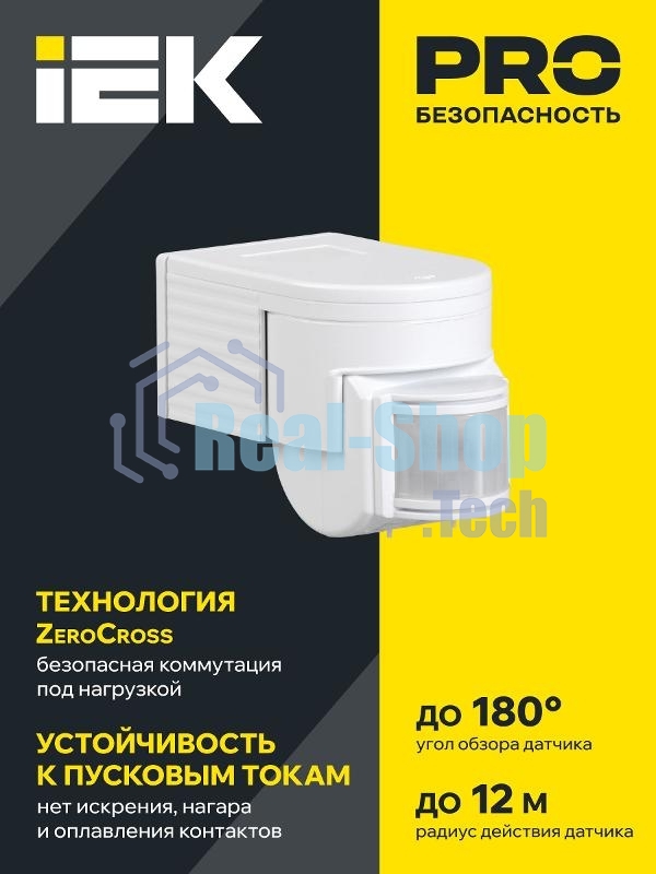 Датчик движения IEK LDD10-012-1100-001ДД 012 белый, макс. нагрузка 1100Вт, угол обзора 180град., дальность 12м, IP44