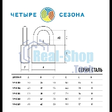 Замок навесной серия 