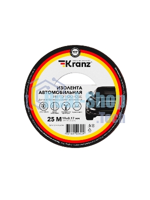 Изолента автомобильная Kranz полиэстер, 0.17х19 мм, 25 м