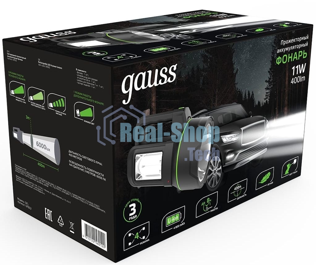 Фонарь прожекторный Gauss модель GFL602 11W 400lm Li-ion 4800mAh LED 1/10/30