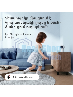 Камера AQARA Camera Hub G3/Камера+ управления/Управление жестами/Камера 360/2K 2304х1296p/Протокол связи:Zigbee/WiFi/Питание:USB-C/белый CH-H03
