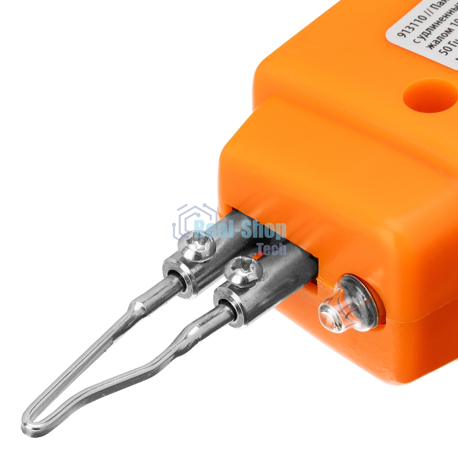 Паяльник импульсный Sparta с петлеобразным жалом, 100 Вт