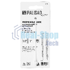 Соединитель быстросъемный штуцерный с переключателем, LUXE Palisad