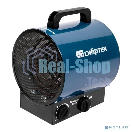 Тепловая пушка Сибртех ТВ-2М (тепловентилятор), 230 В, 2 реж. вентилятор, 2000 Вт